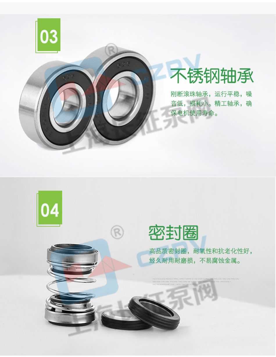 WTP臥式節(jié)能泵