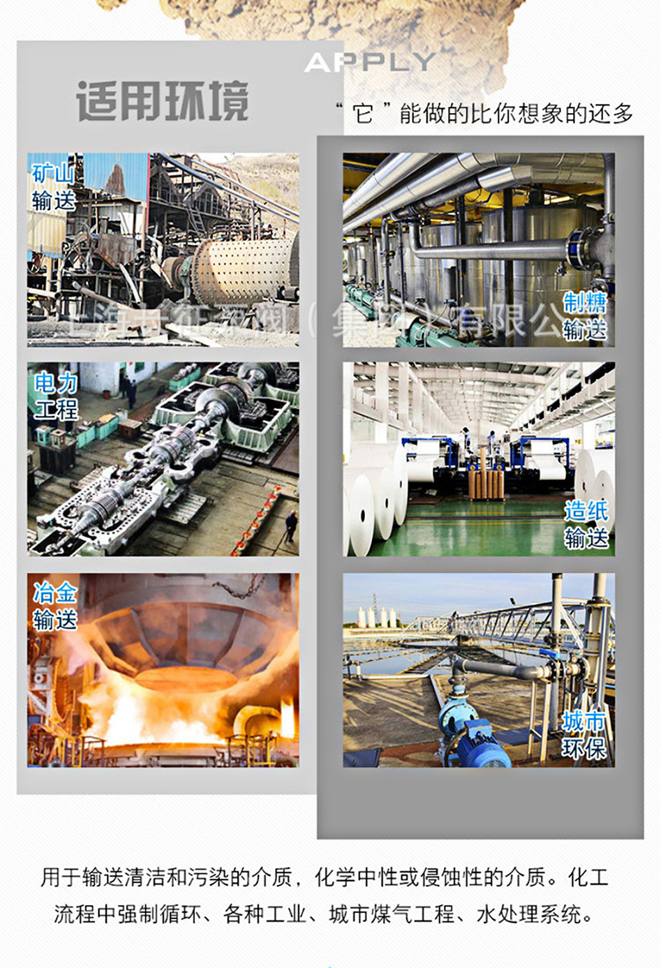 XWJ型新型兩相流無堵塞紙漿泵產(chǎn)品用途